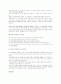 [EBS교육방송]EBS교육방송의 의의, EBS교육방송의 특성, EBS교육방송의 교육적의의, EBS교육방송의 장점, EBS교육방송의 기능, EBS교육방송의 활용방법, EBS교육방송의 문제점, EBS교육방송의 개선 방향 분석 7페이지
