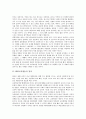 [EBS교육방송][학교방송][EBS교육방송 기능][학교방송 운영방침][학교방송 평가]EBS교육방송의 정의, EBS교육방송의 기능, 학교방송의 정의, 학교방송의 목적, 학교방송의 운영방침, 학교방송의 평가 분석 2페이지