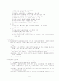 디스타프로그램 2페이지