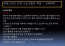 몬테소리내용정리ppt(사진첨부) 6페이지