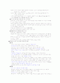 몬테소리프로그램 7페이지