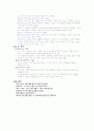 몬테소리프로그램 8페이지