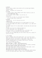 몬테소리프로그램 5페이지