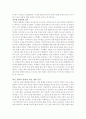 한국언론 바로보기 100년 요약 5페이지