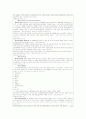 지역사회간호학 케이스스터디 [보건소] 10페이지