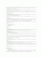 지역사회간호학 케이스스터디 [보건소] 20페이지
