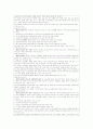 지역사회간호학 케이스스터디 [보건소] 23페이지