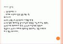 막걸리 트랜드  - 국순당 SWOT 2페이지
