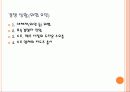 막걸리 트랜드  - 국순당 SWOT 6페이지