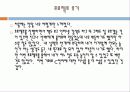 C++에 대한 이해, 최종 결과 보고서 - 소코반(푸시푸시)- 20페이지