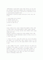 기업공개 절차 6페이지