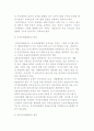 기업공개 절차 8페이지