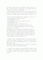 기업공개 절차 18페이지