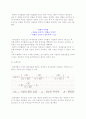 기술프로젝트 평가의 개념과 방법 8페이지