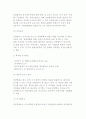 상장기업의 의무 4페이지