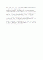 전략적 제휴를 통한 지식이전과 습득 16페이지