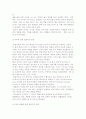 산업인력개발을 위한 교수매체의 개발 원리와 방법 4페이지