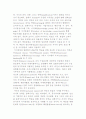 학습이론에 대하여 설명 5페이지