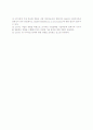 [기술전략을 위한 CTO역할] CTO의 자질과 역할 6페이지