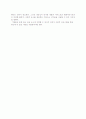 신기술의 영향으로 인한 고용형태의 변화 5페이지