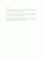 정당 발표자료 6페이지