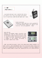 I pod 의 역사 4페이지