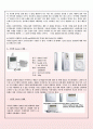 I pod 의 역사 6페이지