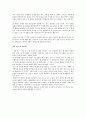 북한은 핵 실험을 할 것인가 2페이지