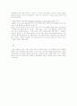 마케팅 전략 예시 7페이지