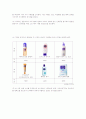 마케팅 클린앤클리어 4페이지