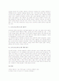 [모차르트][모짜르트][오페라][협주곡]모차르트(모짜르트)의 생애, 모차르트(모짜르트)의 작품, 모차르트(모짜르트)의 오페라, 모차르트(모짜르트)의 협주곡, 모차르트(모짜르트)에 대한 평가 분석(모차르트) 6페이지