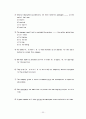 토익(영어 문법)총정리 30페이지