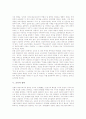 [교육][교육의 목표][교육의 자주성][교육과 철학][교육과 자유][교육의 문제점][교육의 혁신방안]교육의 정의, 교육의 목표, 교육의 자주성, 교육과 철학, 교육과 자유, 교육의 문제점, 교육의 혁신 방안 분석 7페이지