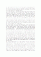 [교육][교육의 목표][교육의 자주성][교육과 철학][교육과 자유][교육의 문제점][교육의 혁신방안]교육의 정의, 교육의 목표, 교육의 자주성, 교육과 철학, 교육과 자유, 교육의 문제점, 교육의 혁신 방안 분석 8페이지