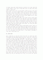 [교육][교육의 목표][교육의 자주성][교육과 철학][교육과 자유][교육의 문제점][교육의 혁신방안]교육의 정의, 교육의 목표, 교육의 자주성, 교육과 철학, 교육과 자유, 교육의 문제점, 교육의 혁신 방안 분석 9페이지