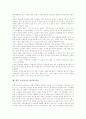[노인교육][노인복지][사회교육][계속교육][평생교육]노인교육의 의미, 노인교육의 변천사, 노인교육의 중요성, 노인교육과 평생교육, 노인교육과 노인복지, 노인교육의 장애요인, 향후 노인교육의 내실화 방안 9페이지