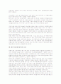 대중가요(대중음악) 개념, 대중가요(대중음악) 50년사, 대중가요(대중음악) 주제, 대중가요(대중음악)와 기성세대, 대중가요(대중음악)와 서태지, 대중가요(대중음악) 표절, 미국 대중가요(대중음악)사례와 제언 6페이지