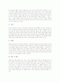 대중가요(대중음악) 개념, 대중가요(대중음악) 50년사, 대중가요(대중음악) 주제, 대중가요(대중음악)와 기성세대, 대중가요(대중음악)와 서태지, 대중가요(대중음악) 표절, 미국 대중가요(대중음악)사례와 제언 10페이지