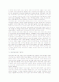 [미디어교육]미디어교육의 의미, 미디어교육의 필요성, 미디어교육과 교육환경변화, 미디어교육과 구성주의, 미디어교육과 시민주권문제, 외국의 미디어교육 사례, 향후 미디어교육의 발전 과제 분석 6페이지