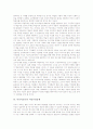 [미디어교육]미디어교육의 의미, 미디어교육의 필요성, 미디어교육과 교육환경변화, 미디어교육과 구성주의, 미디어교육과 시민주권문제, 외국의 미디어교육 사례, 향후 미디어교육의 발전 과제 분석 8페이지