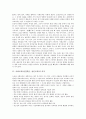 사회교육(성인학습, 성인교육)의 의미, 사회교육(성인학습, 성인교육)의 분류, 사회교육(성인학습, 성인교육)의 목적, 사회교육(성인학습, 성인교육)의 내용과 기능, 사회교육(성인학습, 성인교육)의 법적 과제 3페이지