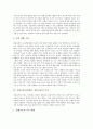 사회교육(성인학습, 성인교육)의 의미, 사회교육(성인학습, 성인교육)의 분류, 사회교육(성인학습, 성인교육)의 목적, 사회교육(성인학습, 성인교육)의 내용과 기능, 사회교육(성인학습, 성인교육)의 법적 과제 6페이지