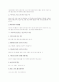 사회교육(성인학습, 성인교육)의 의미, 사회교육(성인학습, 성인교육)의 분류, 사회교육(성인학습, 성인교육)의 목적, 사회교육(성인학습, 성인교육)의 내용과 기능, 사회교육(성인학습, 성인교육)의 법적 과제 7페이지