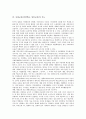 사회교육(성인학습, 성인교육)의 의미, 사회교육(성인학습, 성인교육)의 분류, 사회교육(성인학습, 성인교육)의 목적, 사회교육(성인학습, 성인교육)의 내용과 기능, 사회교육(성인학습, 성인교육)의 법적 과제 8페이지
