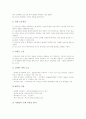 [소음][방음벽][주거환경][과학적관리기반구축][소음의 영향][소음의 감소]소음의 개념, 소음의 단위, 소음과 방음벽, 소음과 주거환경, 소음의 과학적관리기반구축, 소음의 영향, 소음의 감소 방안 분석 9페이지