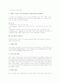 [음악치료][개스턴음악치료]음악치료의 의미, 음악치료의 성립배경, 음악치료의 치료적 요소, 음악치료의 영역별 활동, 음악치료의 개스턴음악치료, 음악치료의 방법, 음악치료의 기대효과, 음악치료 관련 제언 17페이지