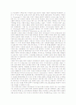 [저작권][저작권제도][저작권 내용][저작권제도 연혁][저작권제도 발전과정]저작권 정의, 저작권 내용, 저작권제도 연혁, 저작권제도 발전과정, 저작권제도 필요성, 저작권제도와 멀티미디어, 저작권제도 기본원리 5페이지