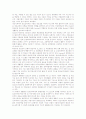 정신지체아동의 행동특성과 생활지도특성, 정신지체아동의 원인, 정신지체아동의 인지발달수준, 정신지체아동의 언어습득과정과 어휘력, 정신지체아동의 수리사고과정과 진로교육, 정신지체아동을 위한 대책 분석 11페이지