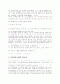 평생교육(평생학습) 개념, 평생교육(평생학습) 성격, 평생교육(평생학습) 중요성, 평생교육(평생학습) 범주, 평생교육(평생학습)과 지식기반사회, 평생교육(평생학습)과 학교교육, 평생교육(평생학습) 발전 과제 7페이지