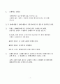 [학사 학위논문] 양안시 기능 훈련 소프트 웨어를 통한 근거리 시기능 향상에 대한 효과 17페이지